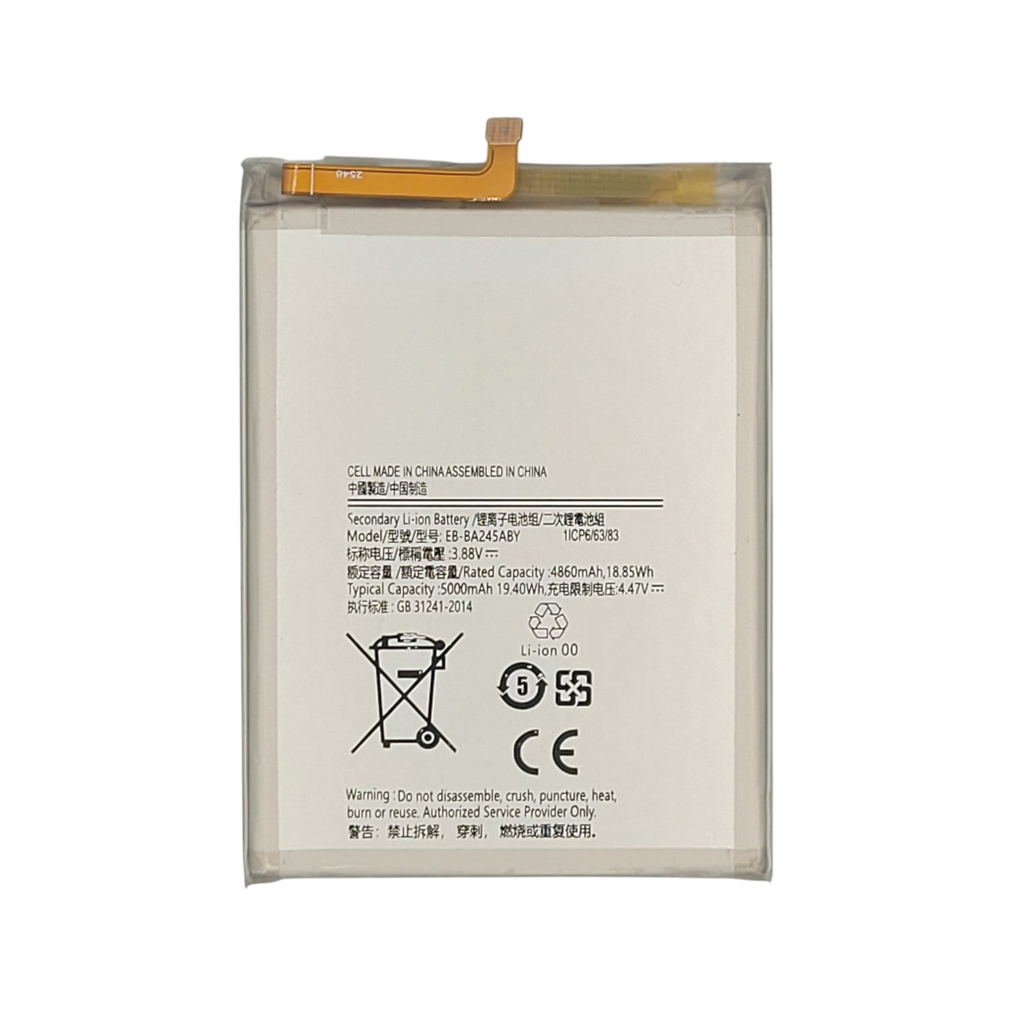 Replacement Battery For Samsung Galaxy A24 4G - EB-BA245ABY