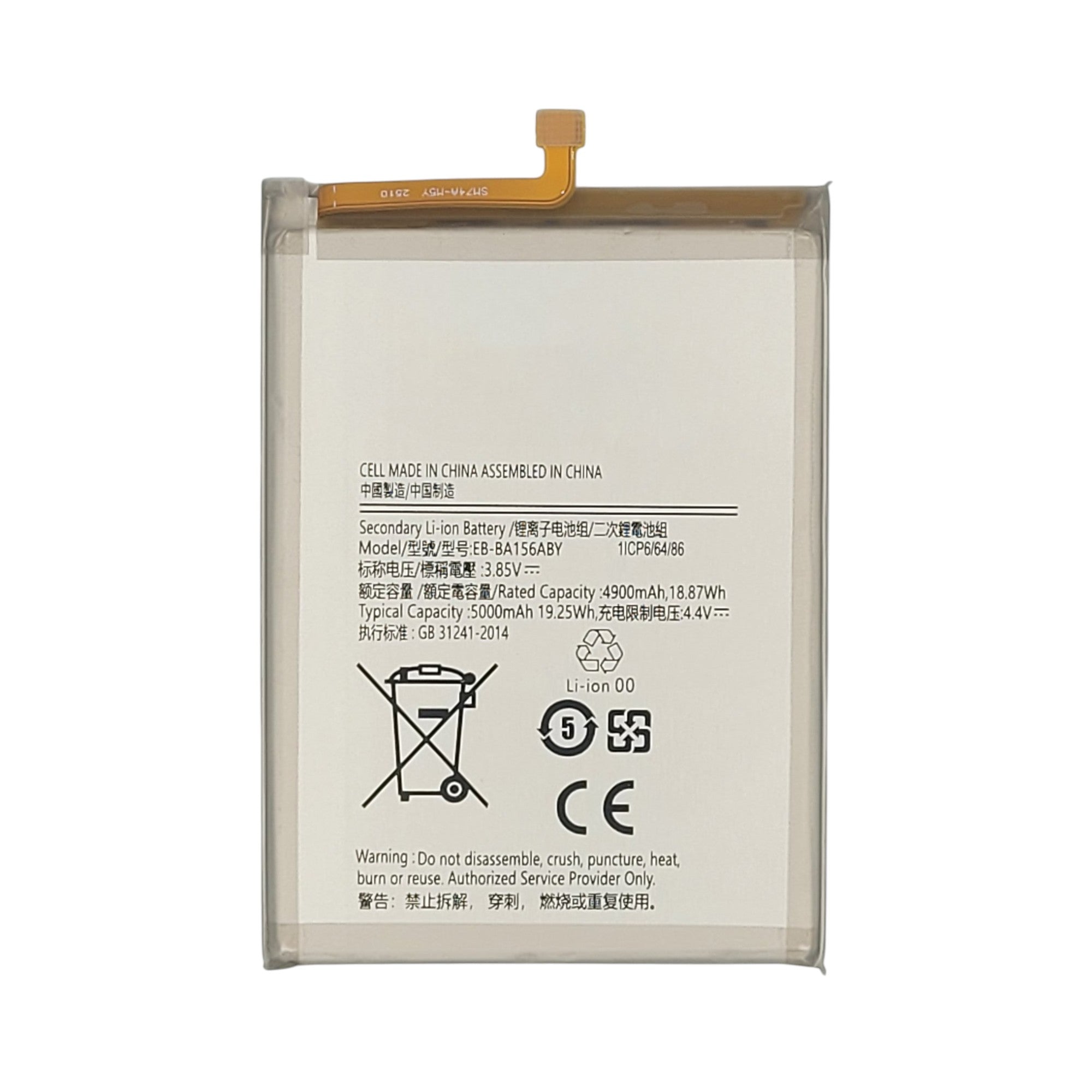 Replacement Battery For Samsung Galaxy A15 4G / 5G - EB-BA156ABY