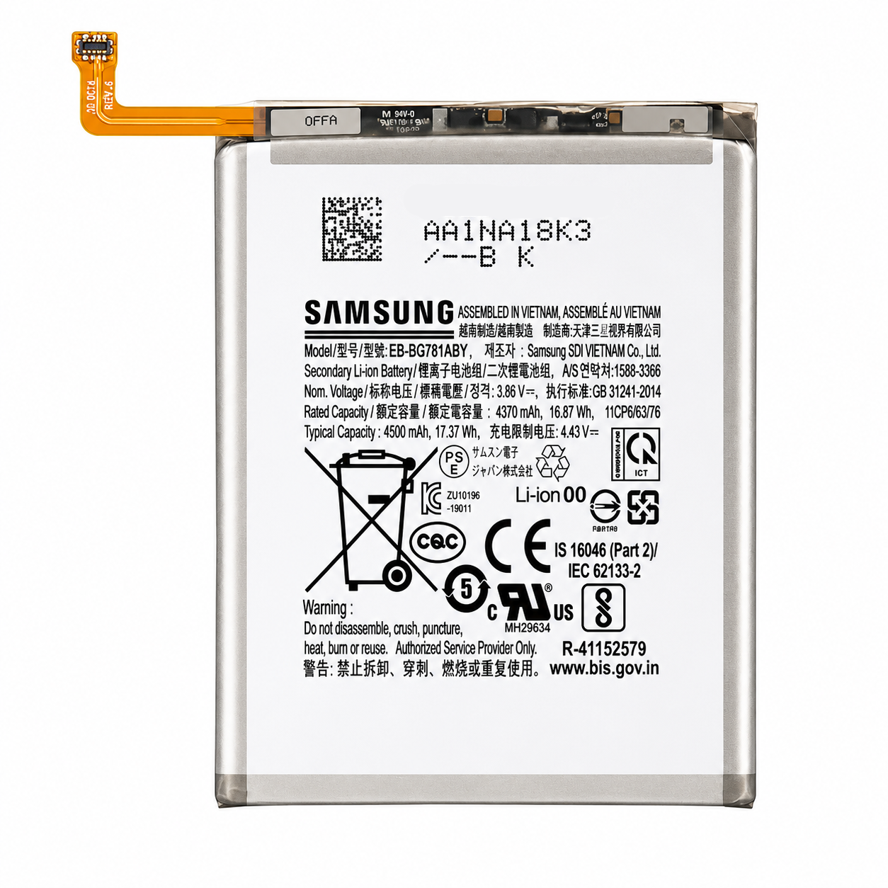 Samsung Galaxy A52 4G / 5G SM-A52 Battery EB-BG781ABY 4500mAh | GH82-25231A Original Service Pack