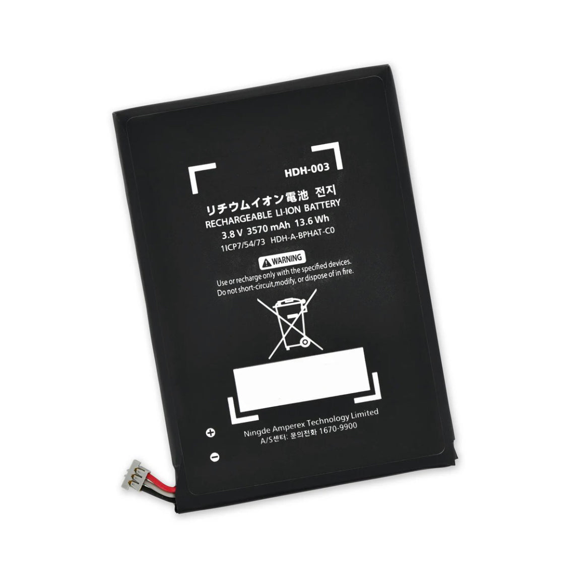 Replacement Battery For Nintendo Switch Lite Console / HDH-003-www.firsthelptech.ie