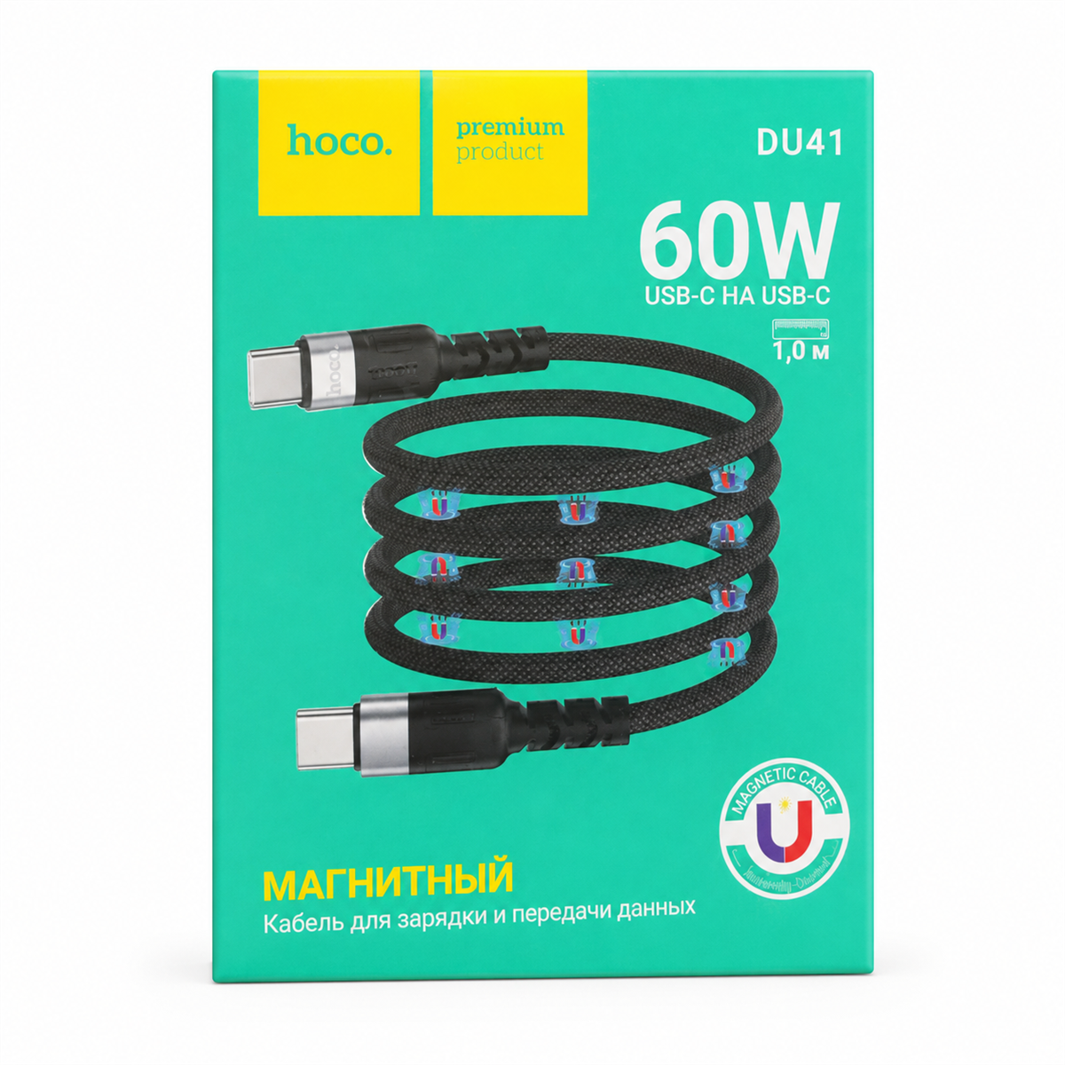 Hoco DU41 Type-C To Type-C Infinito Magnetic Charging Data Cable Black