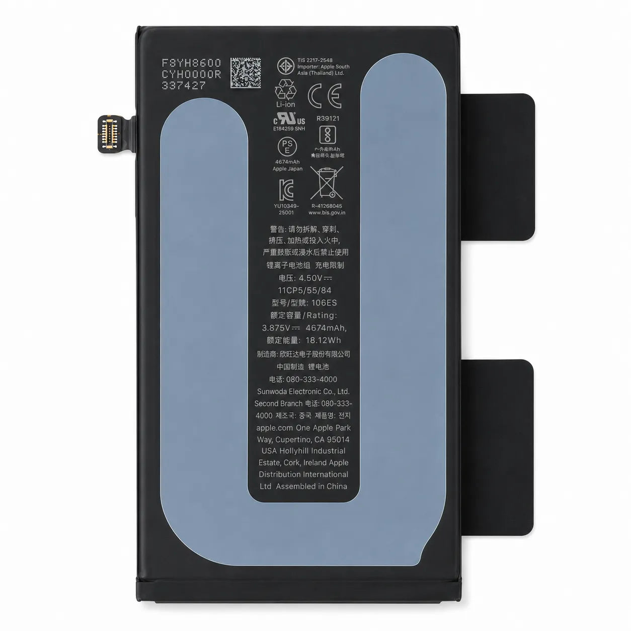 Apple iPhone 16 Plus Battery 4674mAh | 661-42837 Genuine Apple