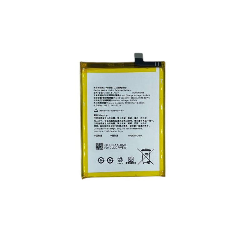 Replacement Battery For Oppo A5 2020 | BLP727