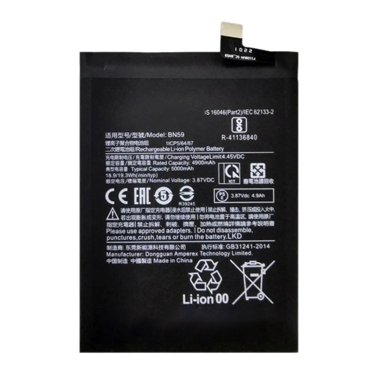 Replacement Battery For Xiaomi Redmi Note 10s | BN59