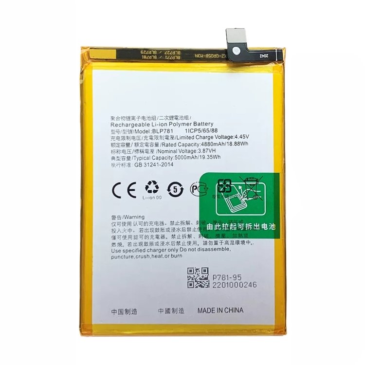 Replacement Battery For Oppo A52 | BLP781