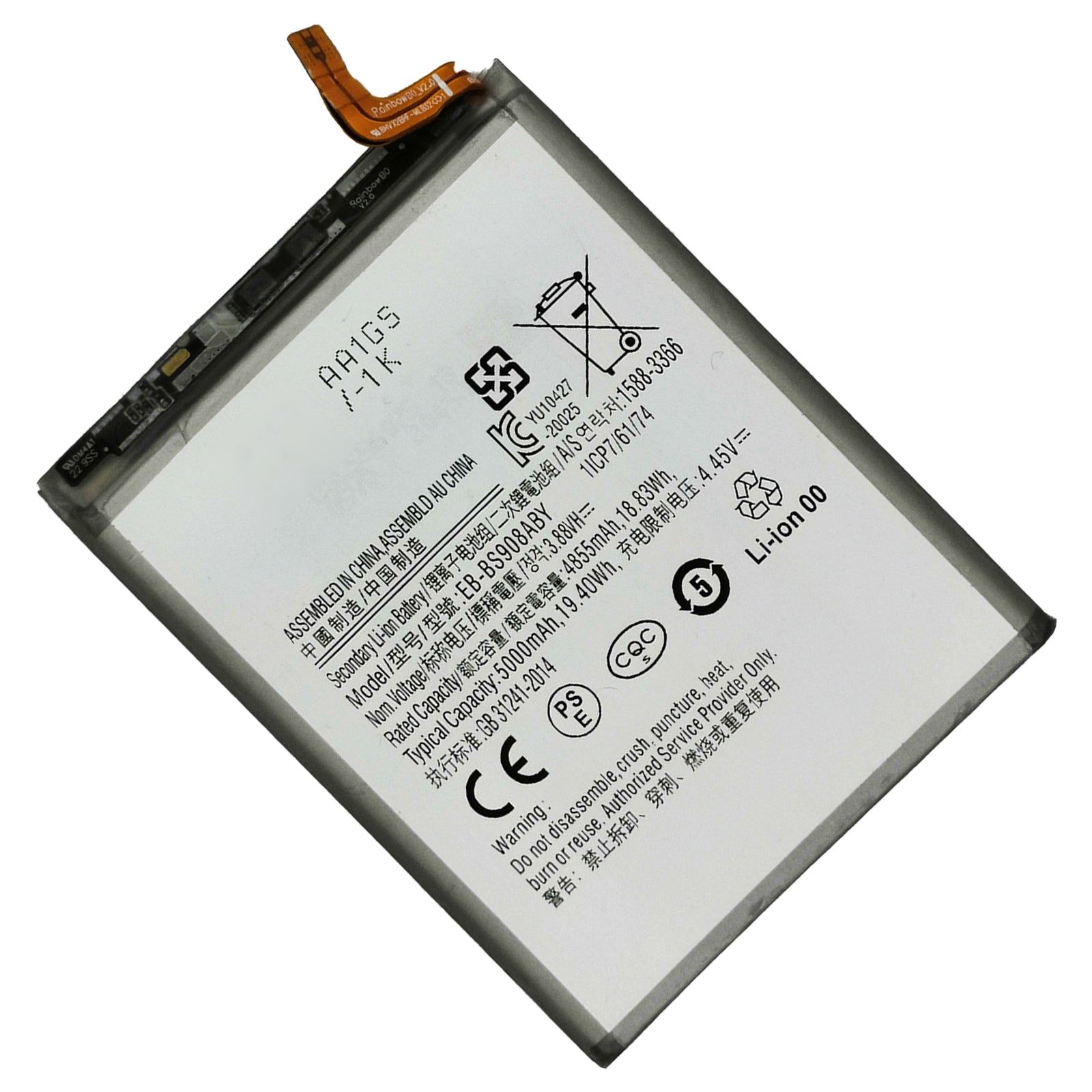 Replacement Battery For Samsung Galaxy S22 Ultra | EB-BS908ABY