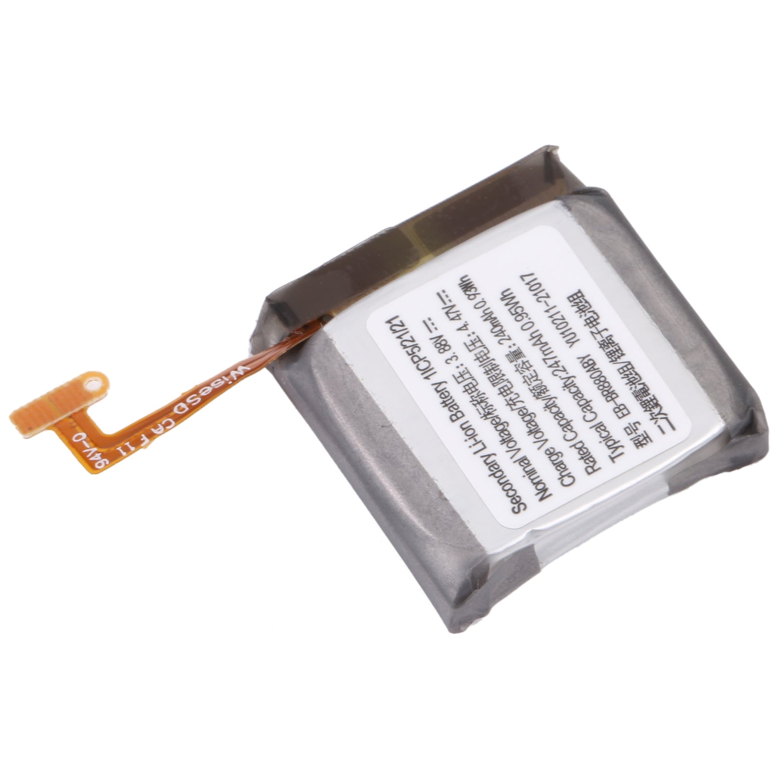 Replacement Battery For Samsung Galaxy Watch 4 40mm | EB-BR880ABY