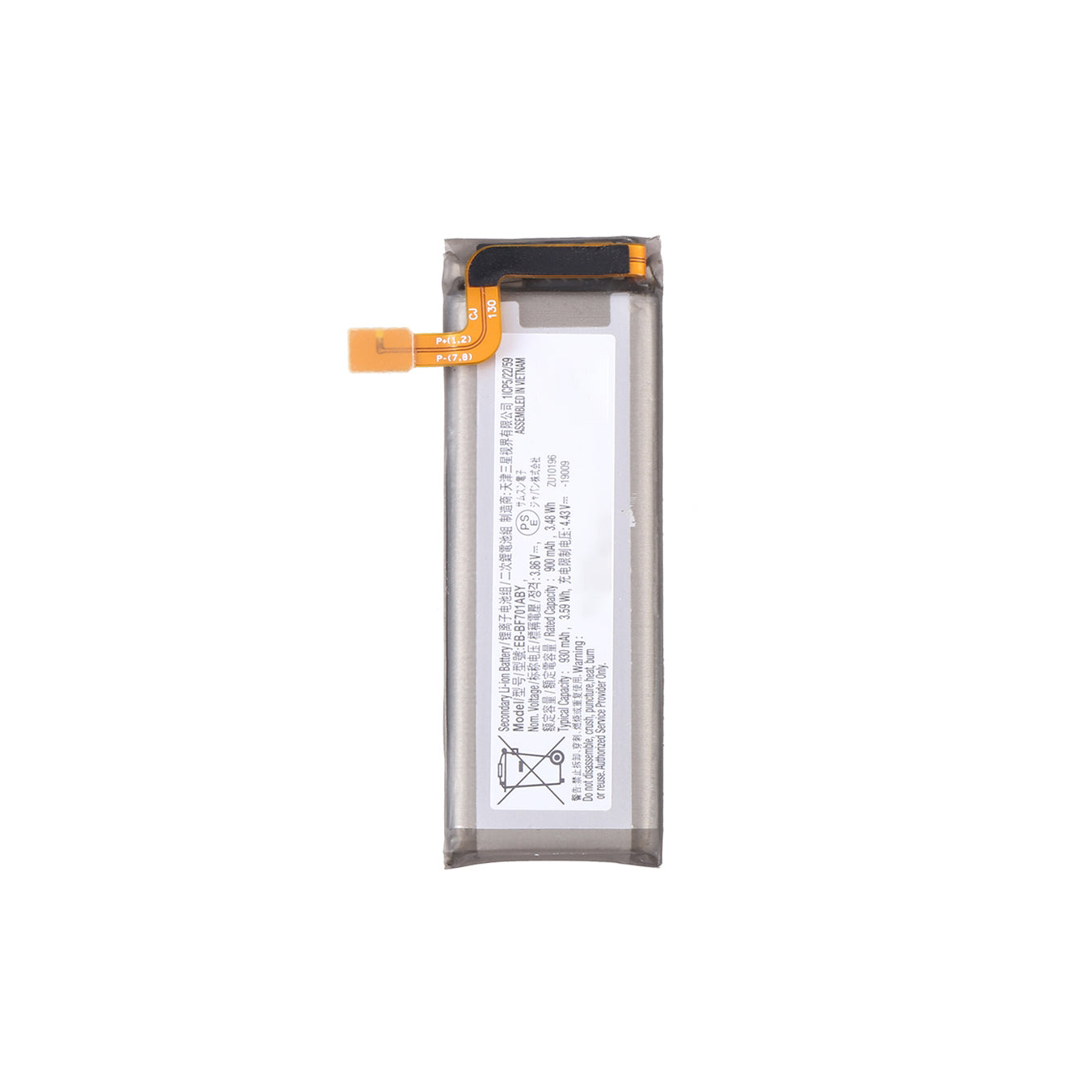 Replacement Battery For Samsung Galaxy Z Flip EB-BF701ABY - Secondary Version