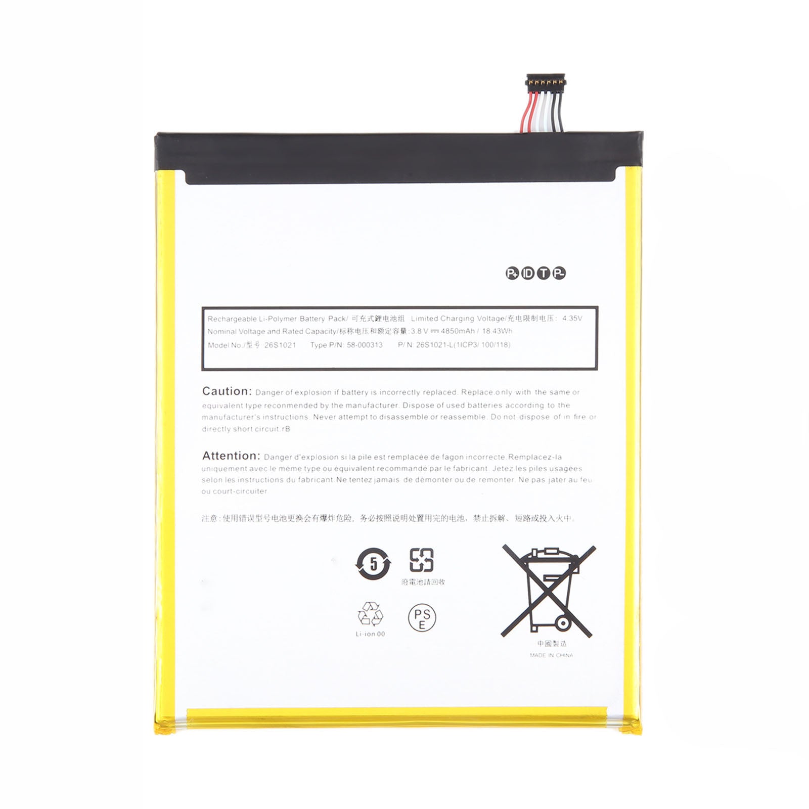 Replacement Battery For Amazon Fire HD 8 10th Gen 2020 - 26S1021
