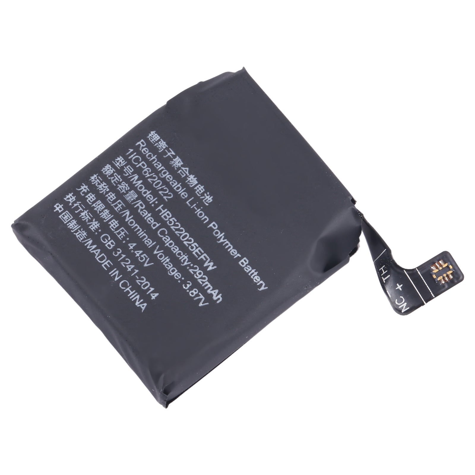 Replacement Battery For Huawei GT 3 42mm - HB522025EFW