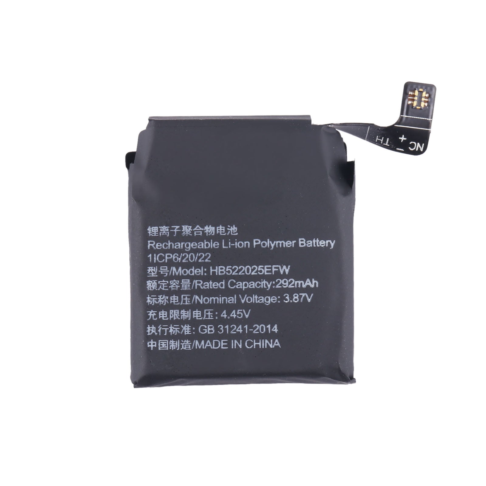 Replacement Battery For Huawei GT 3 42mm - HB522025EFW