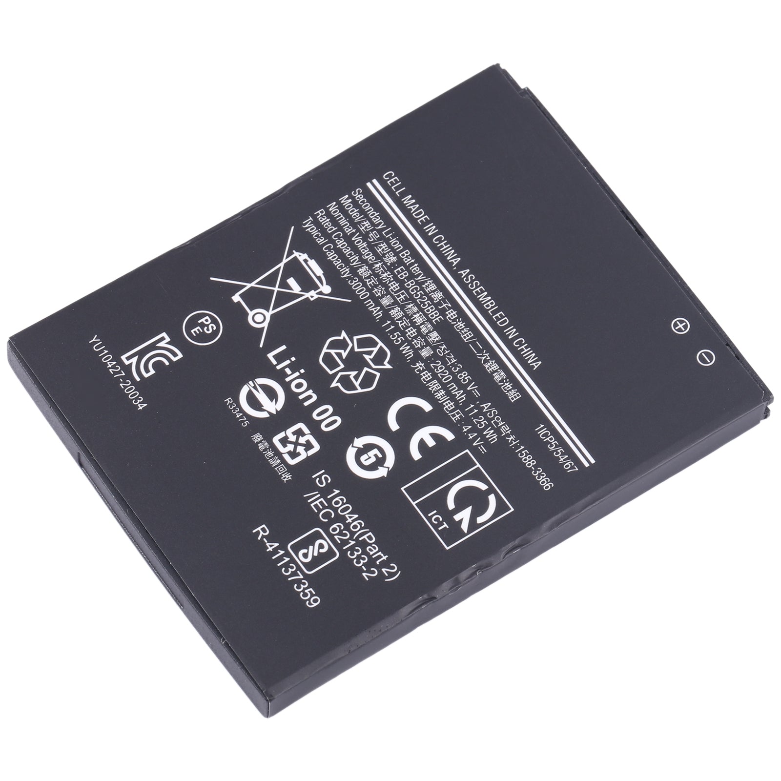 Replacement Battery For Samsung Galaxy Xcover 5 - EB-BG525BBE-www.firsthelptech.ie