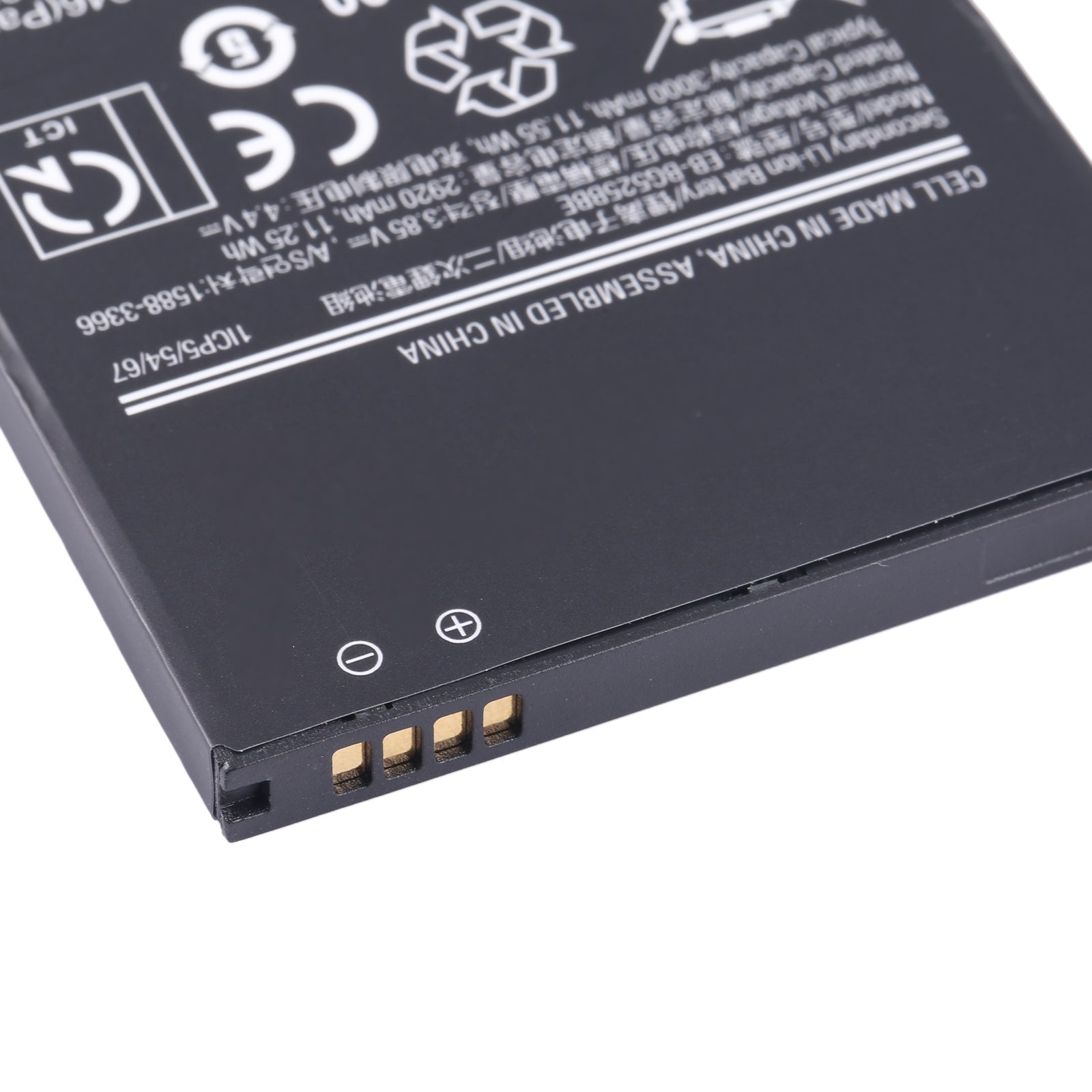 Replacement Battery For Samsung Galaxy Xcover 5 - EB-BG525BBE-www.firsthelptech.ie