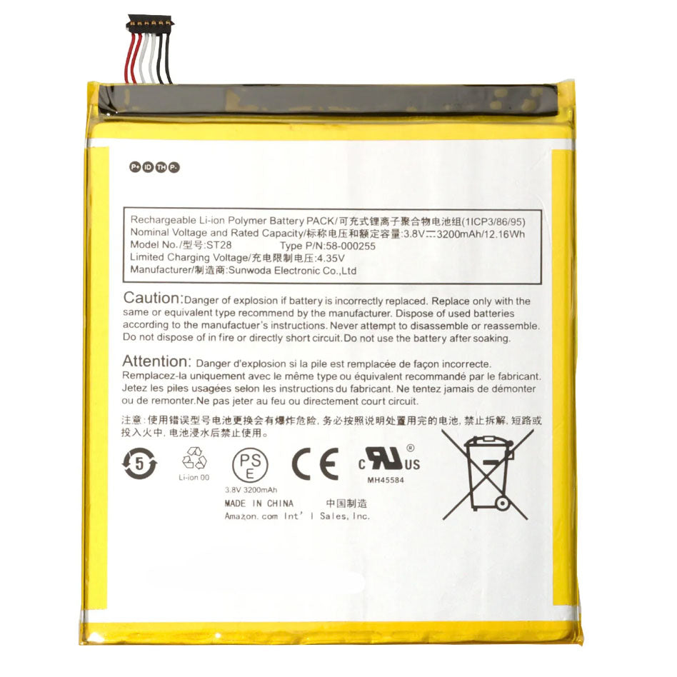 Replacement Battery For Amazon Kindle Fire 7 5th Gen 2015 - MC-308594
