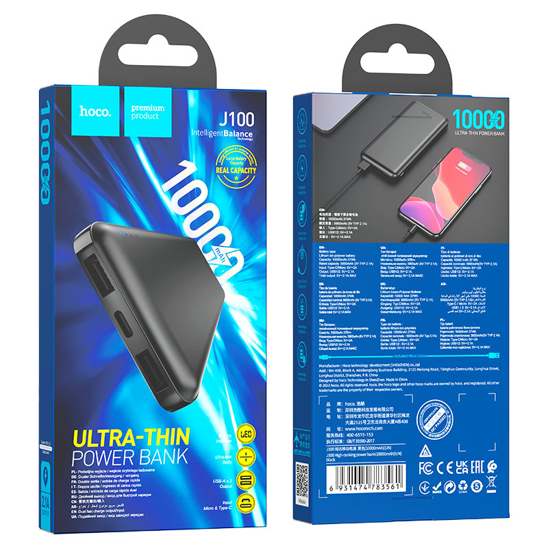 Hoco J100 High-Ranking Power Bank 10000mAh Black