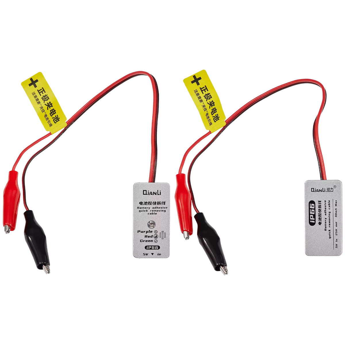 I P66 I Phone 16 Series Battery Adhesive Quick Removal Cable (Qianli)