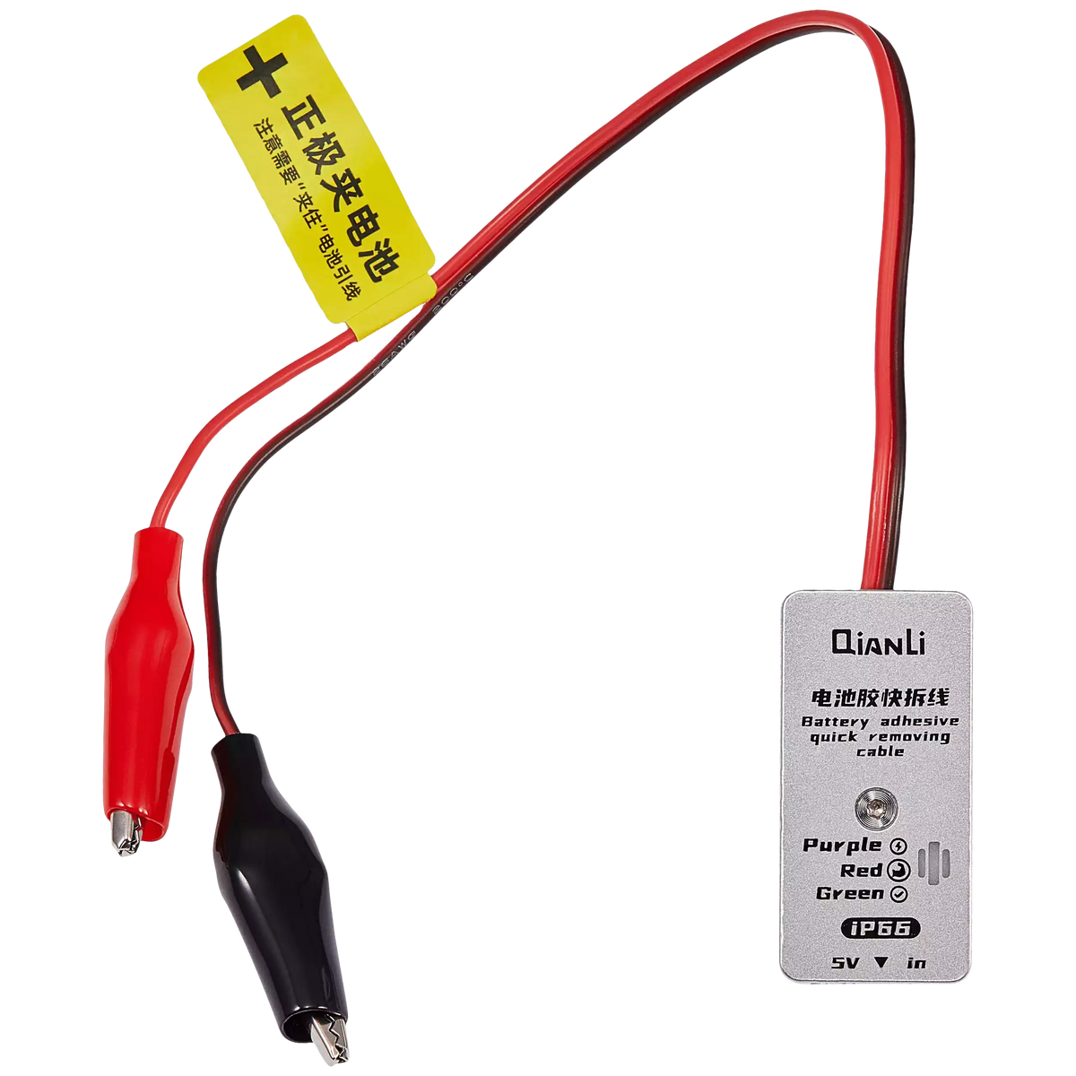 I P66 I Phone 16 Series Battery Adhesive Quick Removal Cable (Qianli)