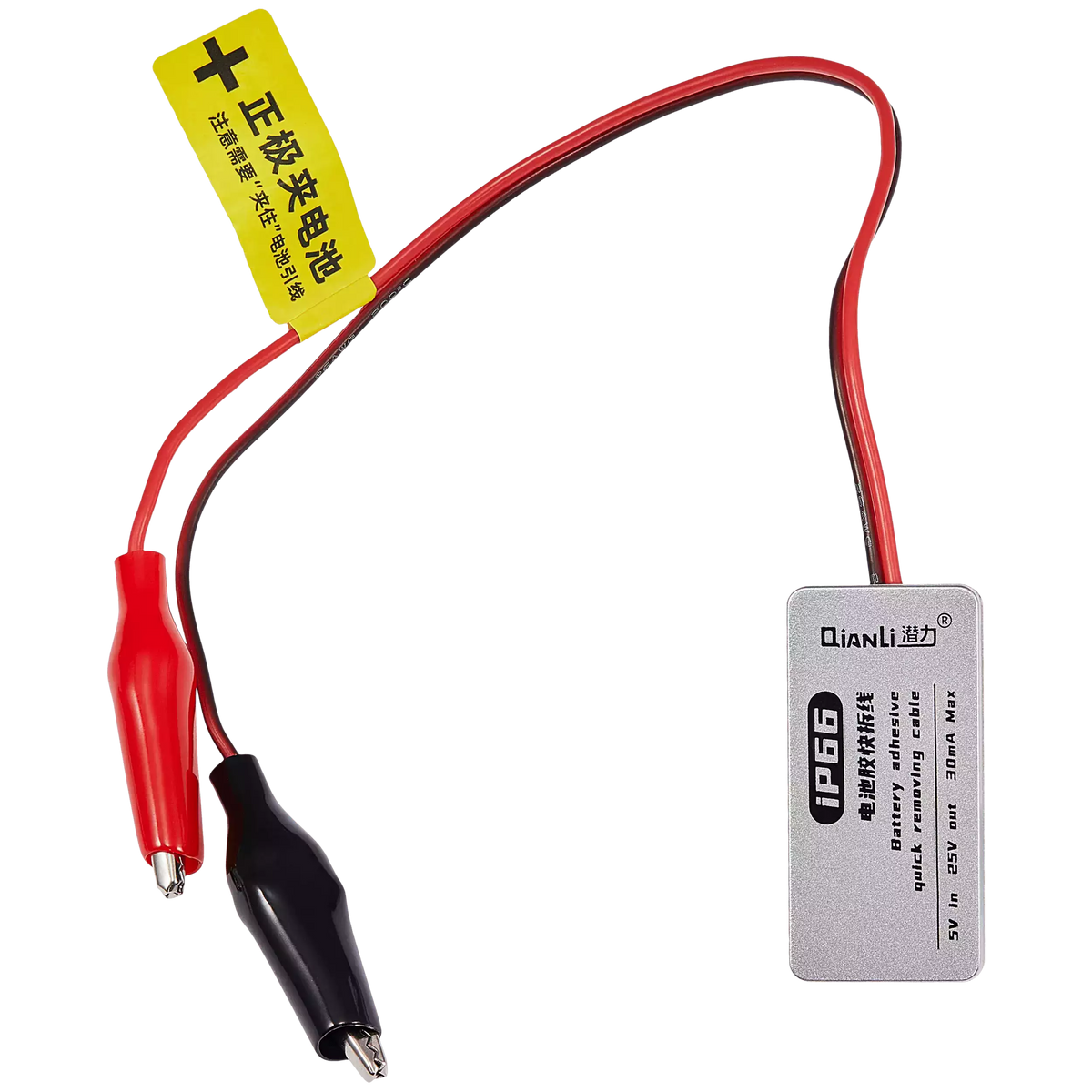 I P66 I Phone 16 Series Battery Adhesive Quick Removal Cable (Qianli)