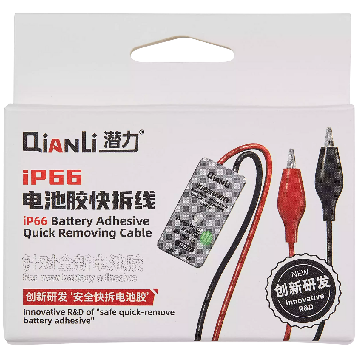 I P66 I Phone 16 Series Battery Adhesive Quick Removal Cable (Qianli)