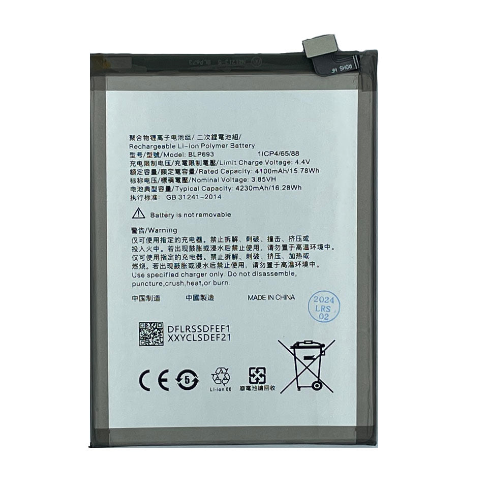 Replacement Battery For Oppo Realme 3 | BLP693
