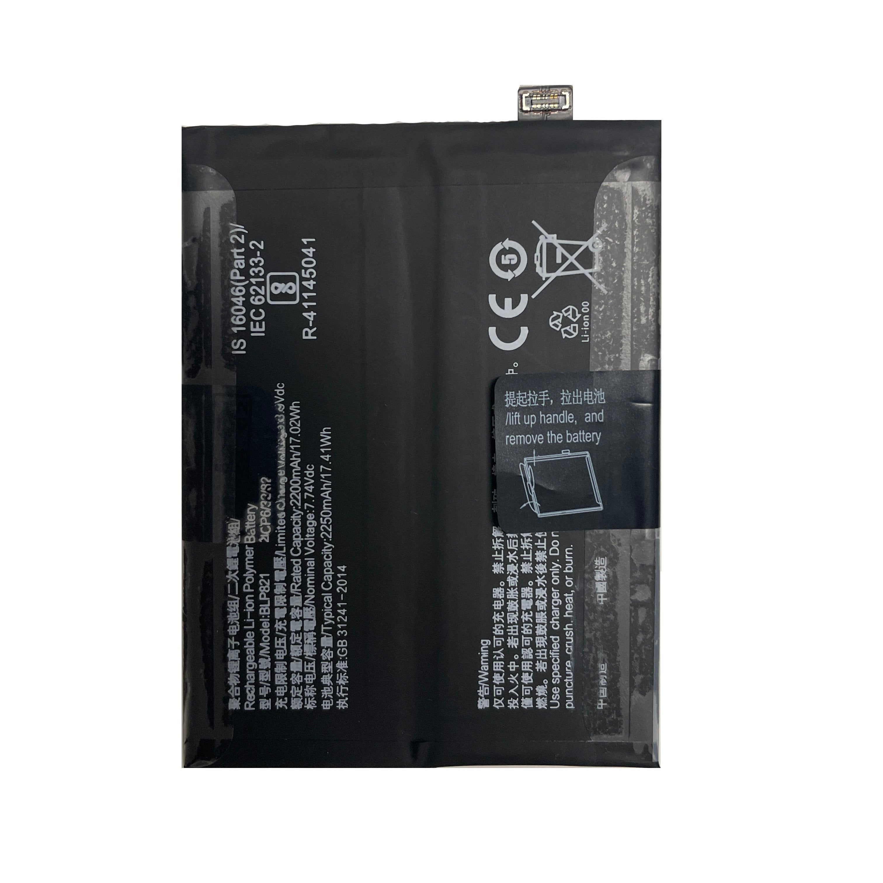 Replacement Battery For OnePlus 9 | BLP821