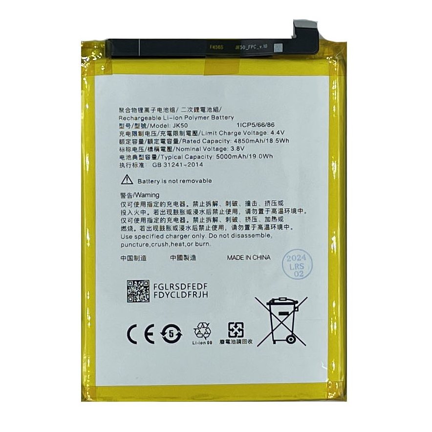 Replacement Battery For Motorola G10 | JK50