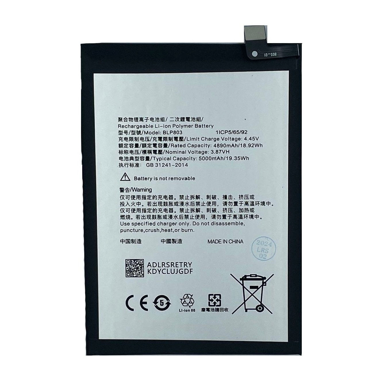 Replacement Battery For Oppo Realme Narzo 30 5G | BLP803