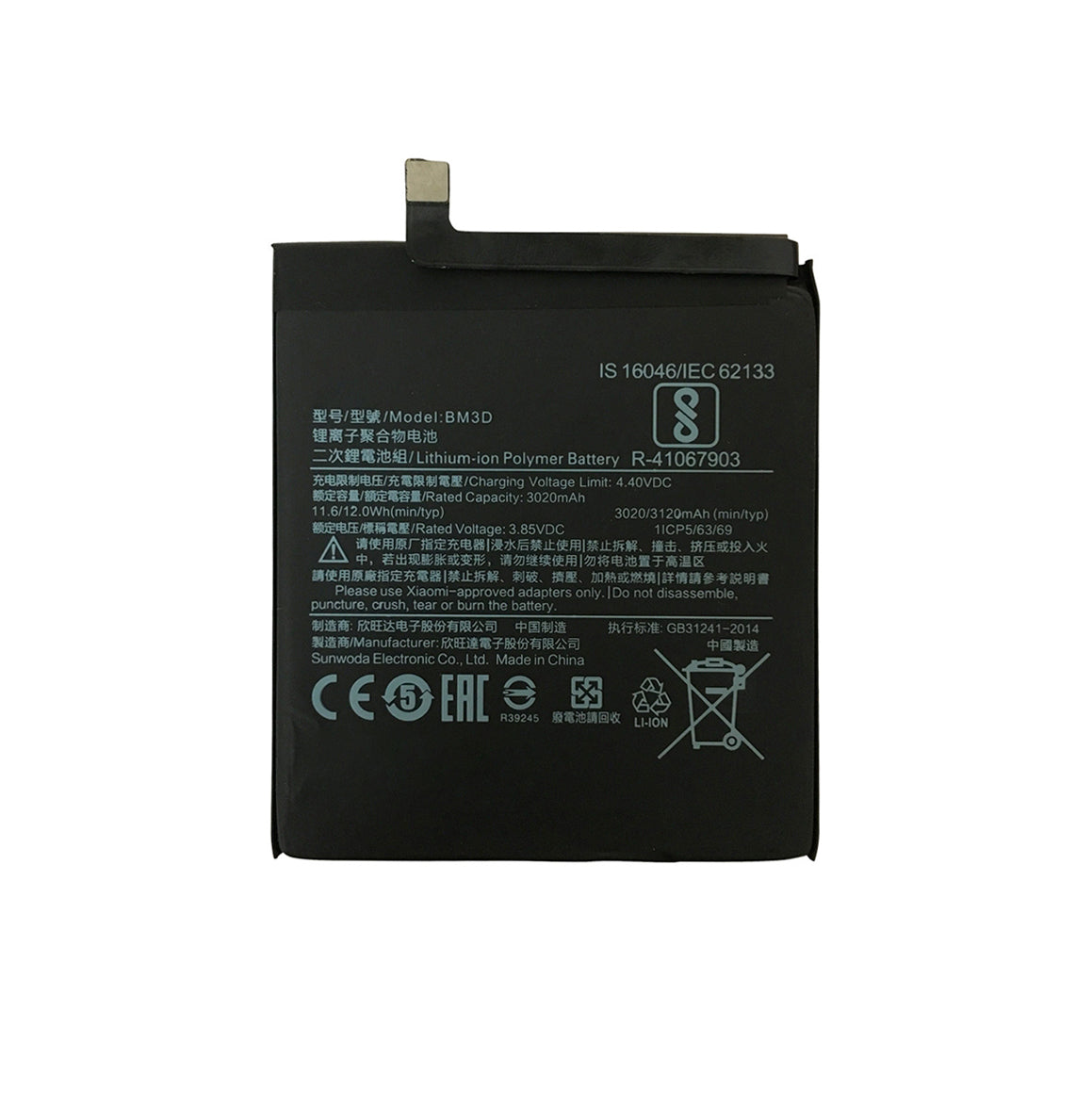 Replacement Battery For Xiaomi Mi 8 SE | BM3D