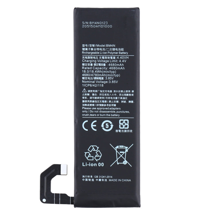 Replacement Battery For Xiaomi Mi 10 5G | BM4N