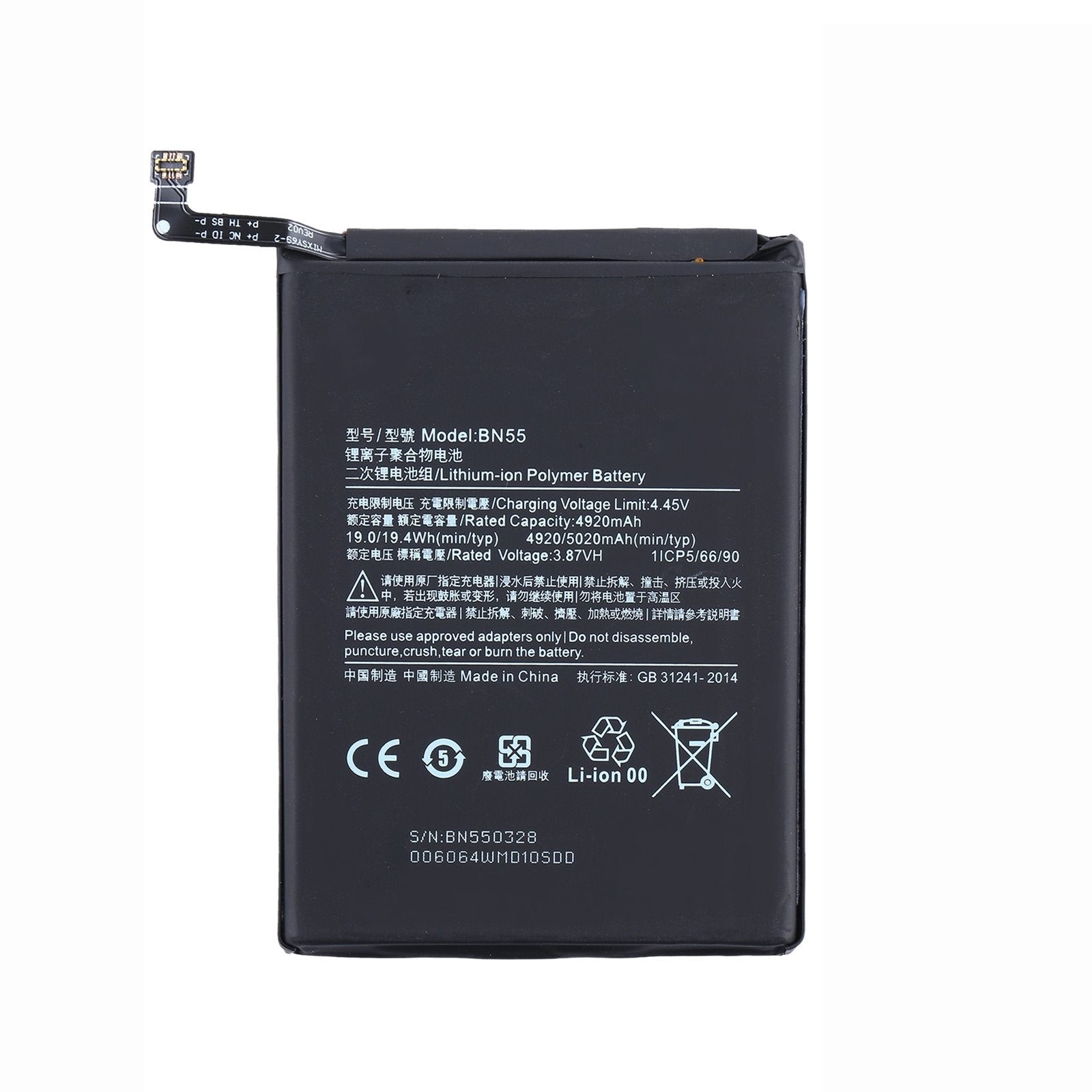 Replacement Battery For Xiaomi Redmi Note 9s | BN55