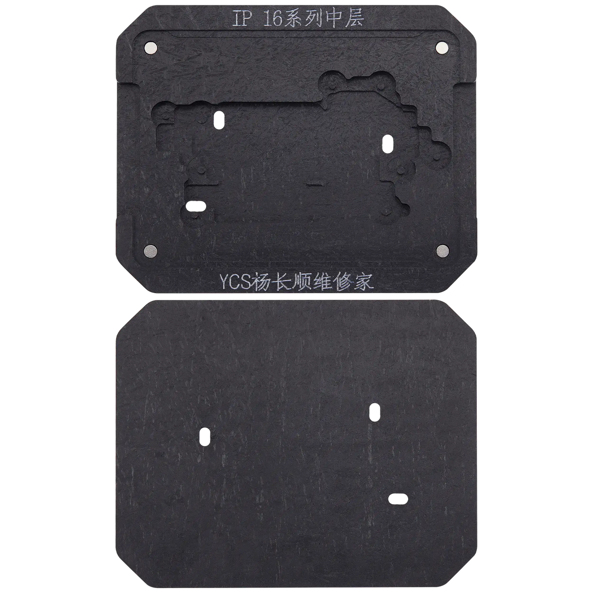 Mid Layer General Purpose Tin Planting Platform For I Phone 16 Series (Ycs)