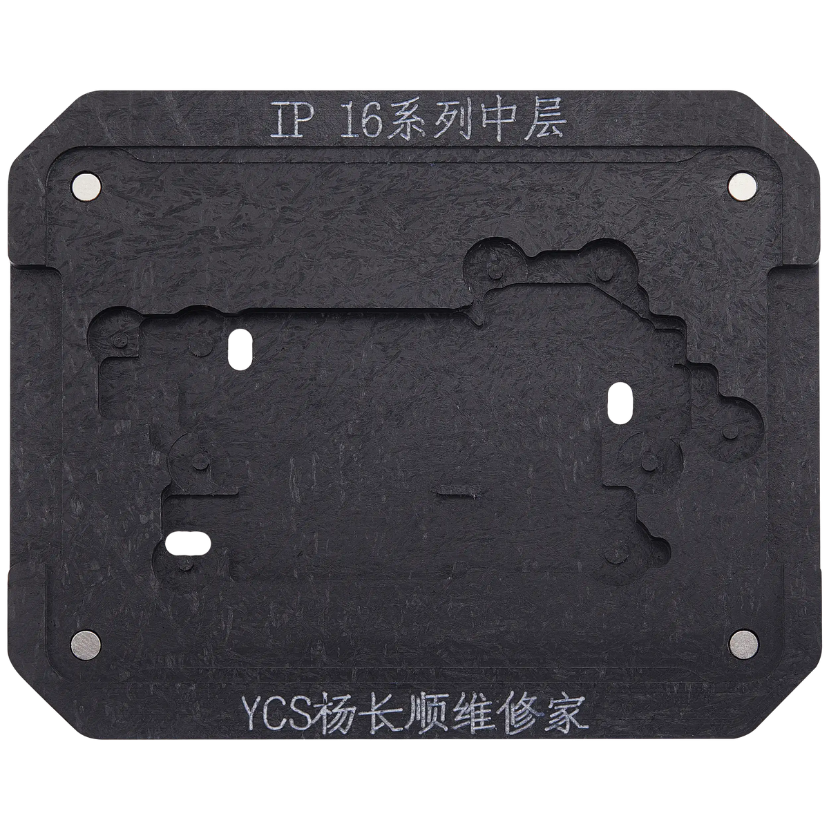 Mid Layer General Purpose Tin Planting Platform For I Phone 16 Series (Ycs)