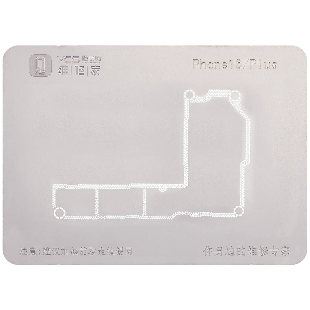 Mid Layer General Purpose Tin Planting Platform For I Phone 16 Series (Ycs)