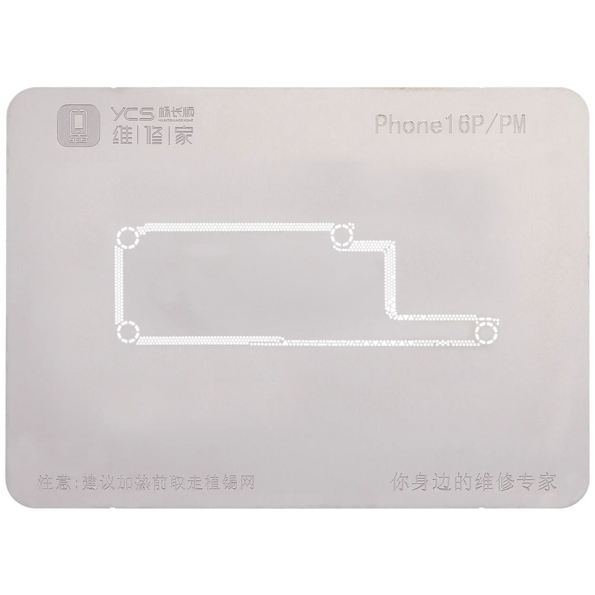 Mid Layer General Purpose Tin Planting Platform For I Phone 16 Series (Ycs)