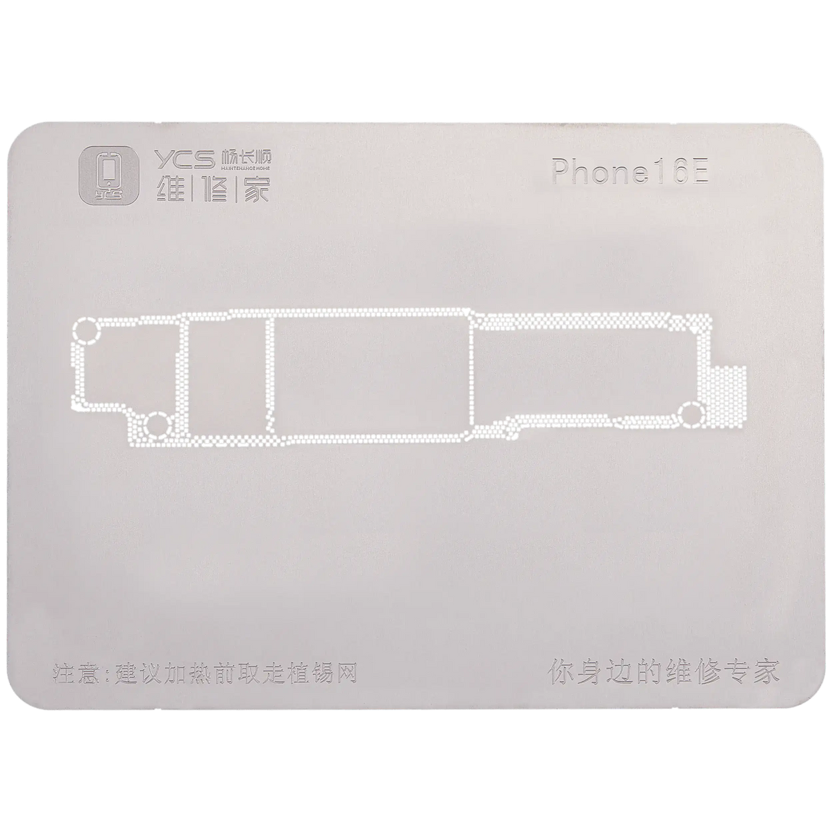 Mid Layer General Purpose Tin Planting Platform For I Phone 16 Series (Ycs)
