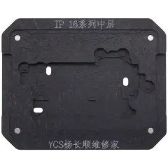 Mid Layer General Purpose Tin Planting Platform For I Phone 16 Series (Ycs)