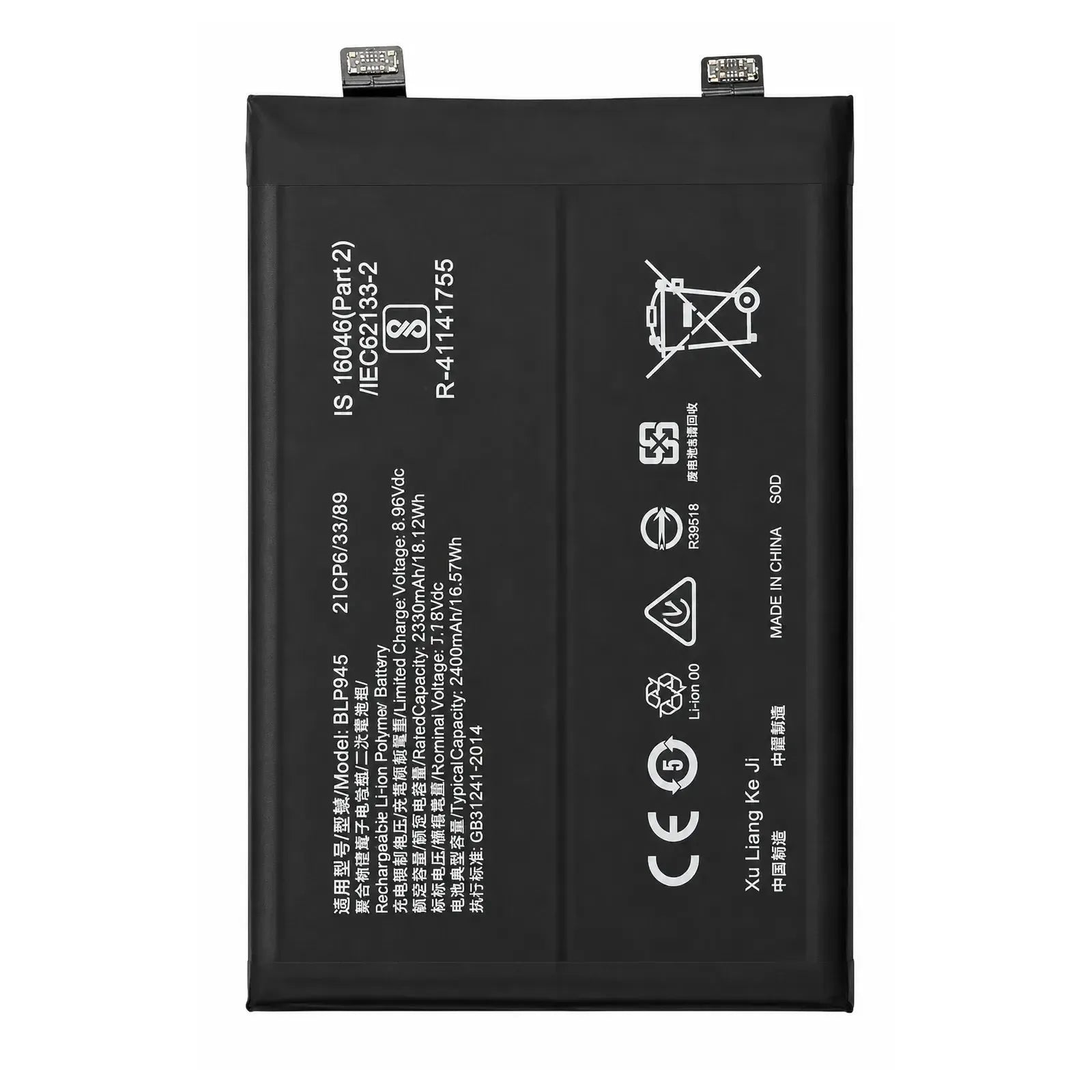 OnePlus 10T 5G Original Battery BLP945 4800mAh | 1031100062