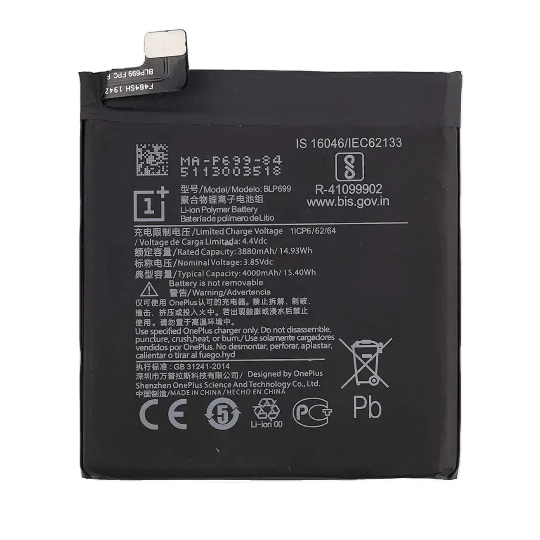 OnePlus 7 Pro Original Battery BLP699 4000mAh | 1031100009