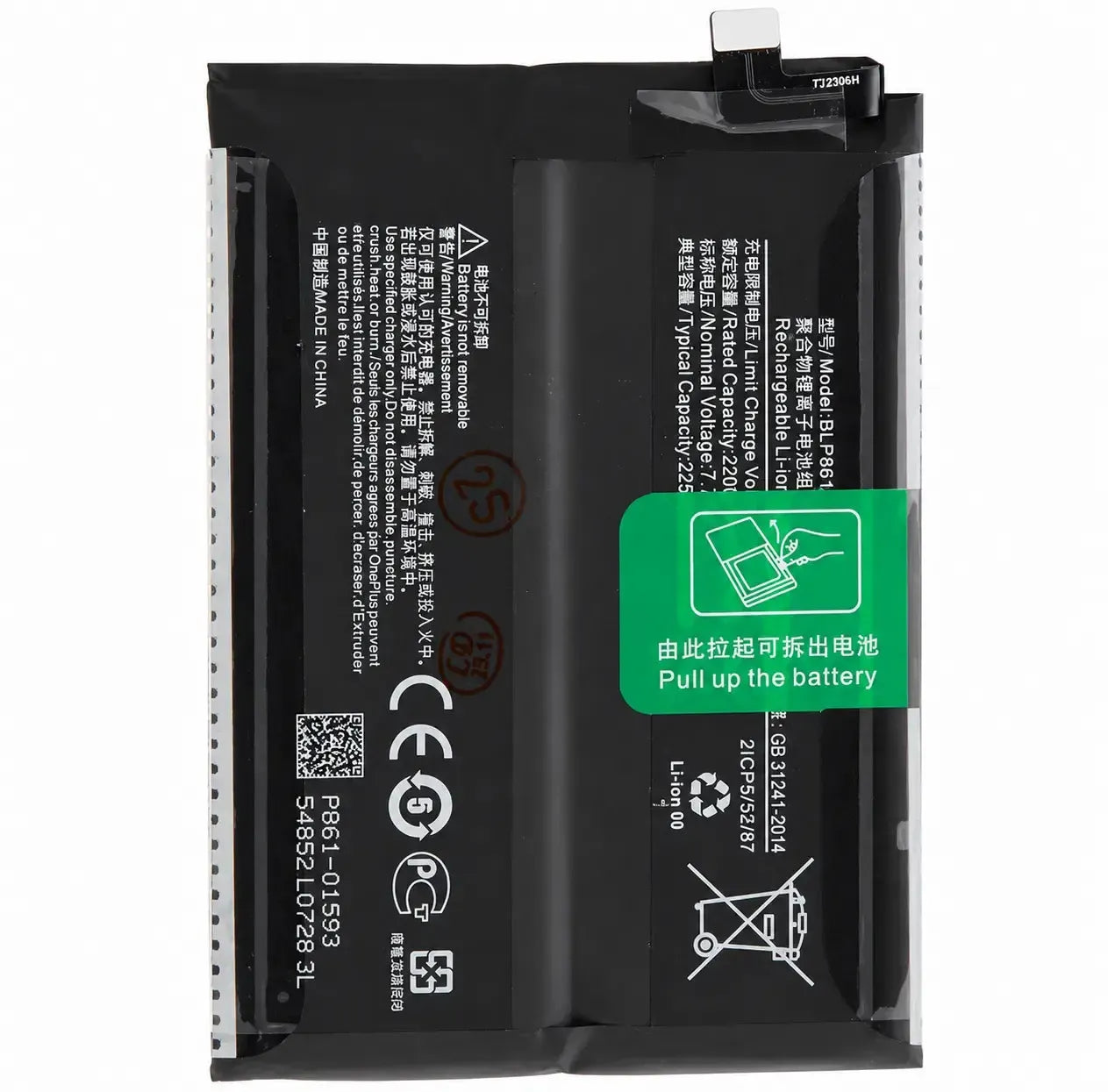 OnePlus Nord 2T Original Battery BLP861 4500mAh | 1031100046