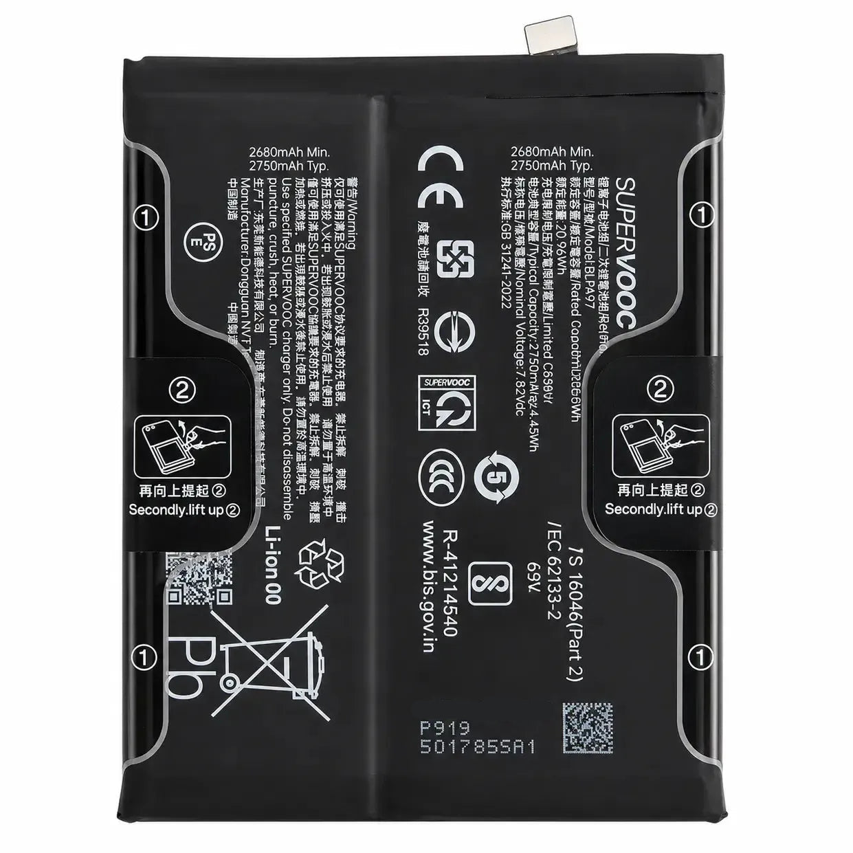 OnePlus Nord 4 Original Battery BLPA97 5500mAh | 621035000156