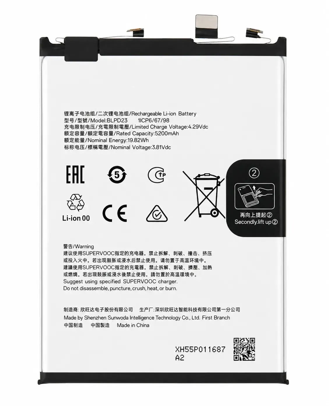 OnePlus Nord 5 Original Battery BLPD23 6800mAh | 621035000328
