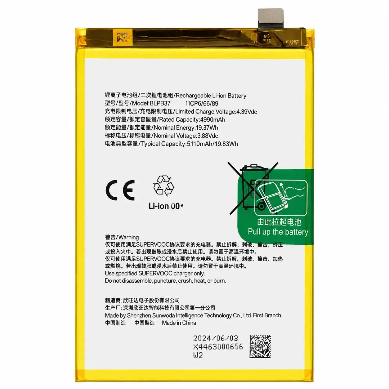 OnePlus Nord CE 4 Lite 5G Original Battery BLPB37 5110mAh | 621035000148