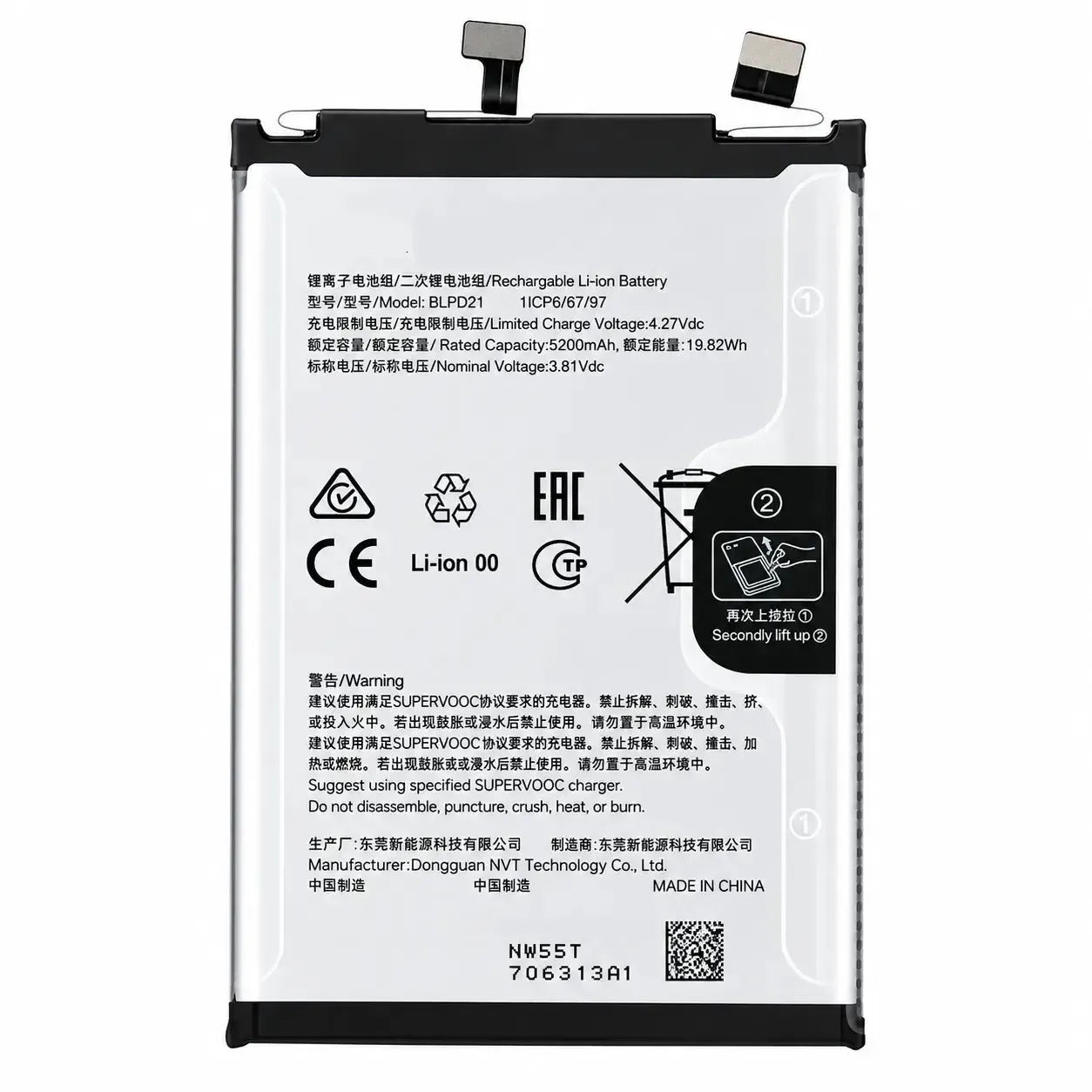 OnePlus Nord CE 5 Original Battery BLPD21 5200mAh | 621035000325