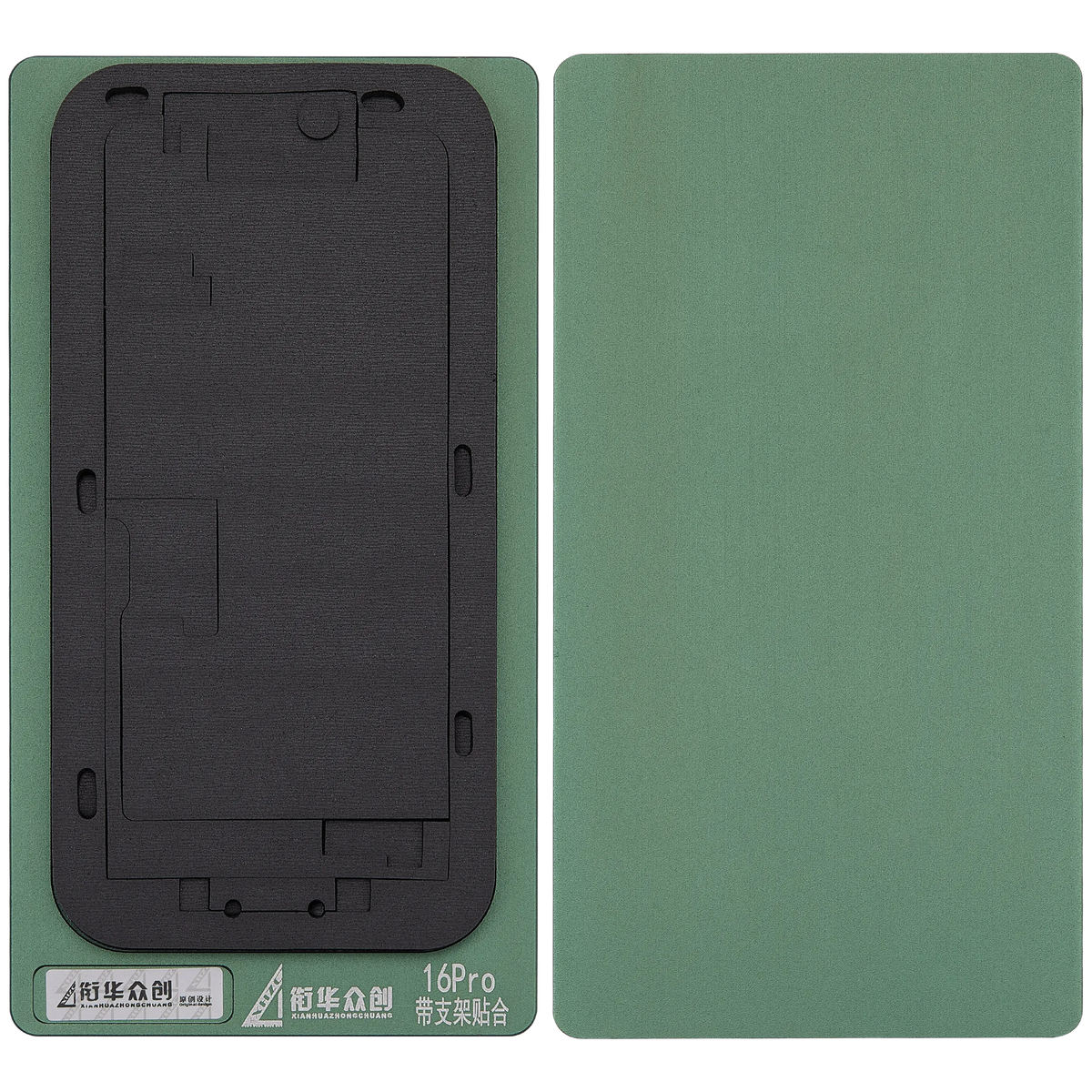Refurbishing Bond Black Pad For I Phone 16 Pro (Xhzc)