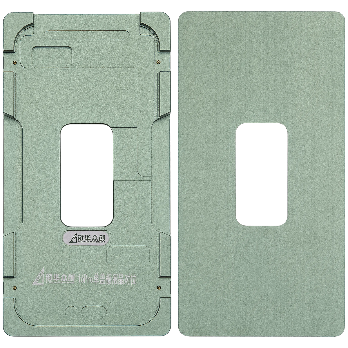Refurbishing Spring (Glass Only) Metal Positioning Mold For I Phone 16 Pro (Xhzc)
