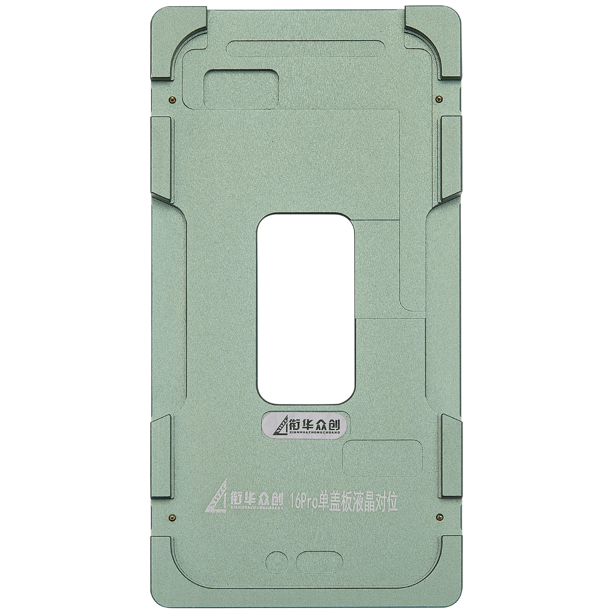 Refurbishing Spring (Glass Only) Metal Positioning Mold For I Phone 16 Pro (Xhzc)