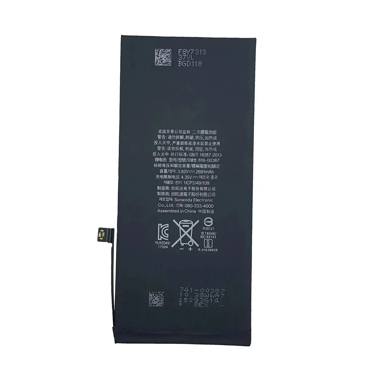 Replacement Battery For Apple iPhone 8 Plus