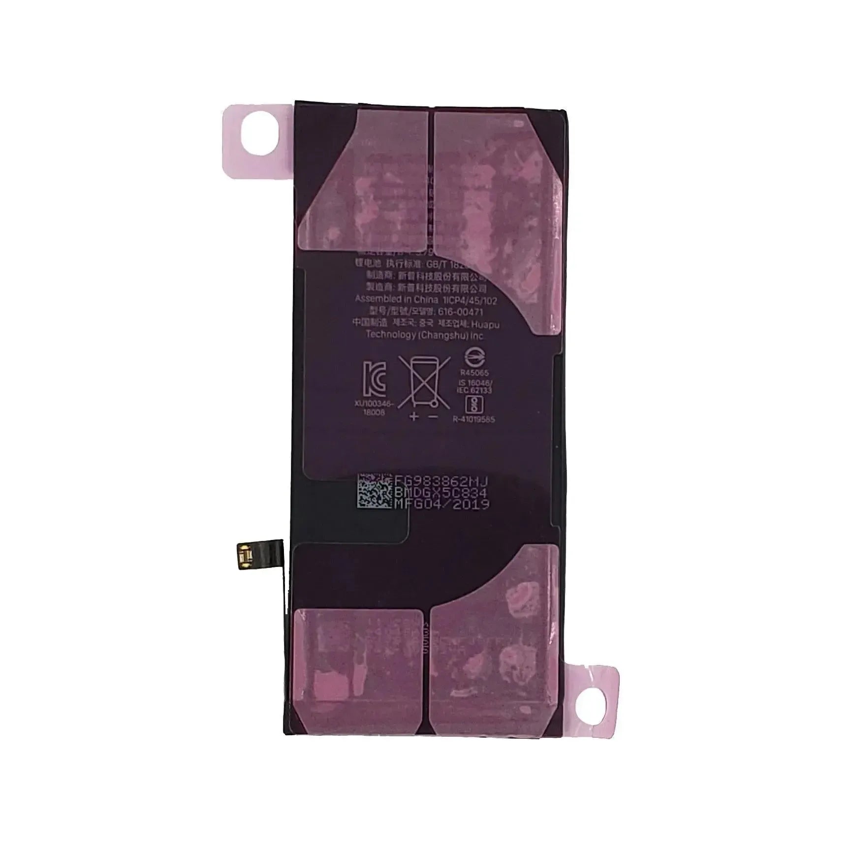 Replacement Battery For Apple iPhone XR