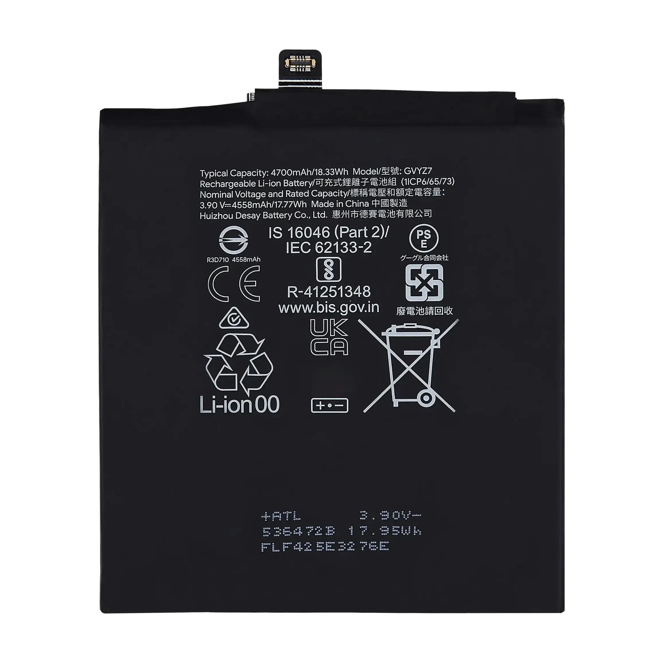 Replacement Battery For Google Pixel 9 / Pixel 9 Pro - GVYZ7