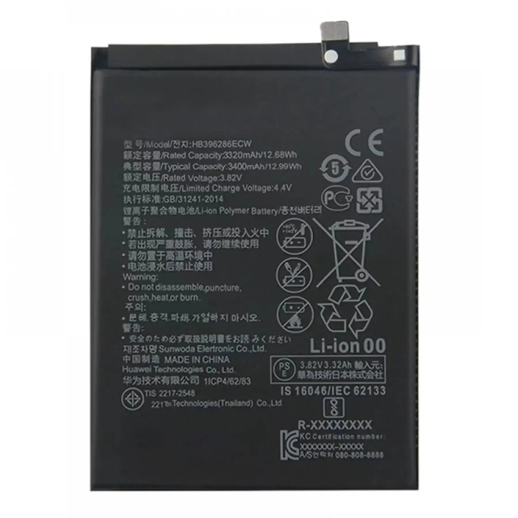 Replacement Battery For Huawei Honor 10 Lite - 3400mAh | HB396286ECW